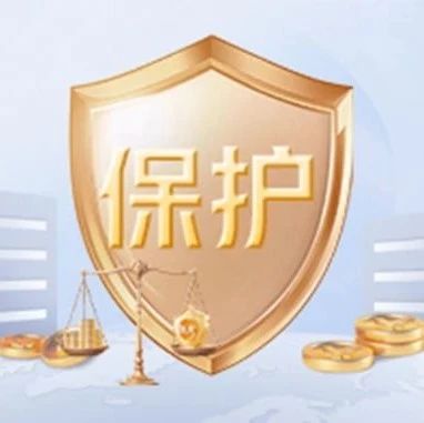 5·15全国投资者保护宣传日丨警惕虚假AI应用投资陷阱，守护财产安全