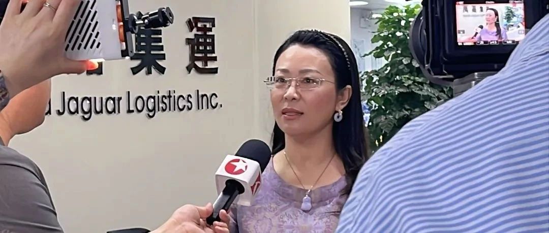 中美大幅互降关税 航运业迎来订舱高峰--万嘉集团副总裁、万嘉上海总经理李晓红接受采访