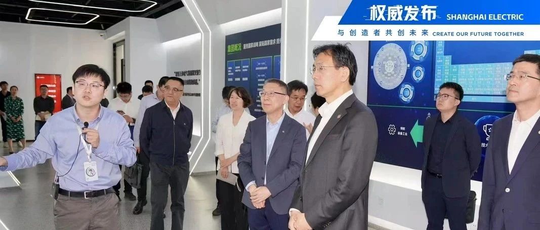 共筑新质生产力创新联合体，上海电气与清华大学强化协作纽带