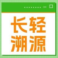 长轻溯源第三站潜入北纬39°深海！探秘大连鹿鸣岛野生辽参的「五年慢养哲学」