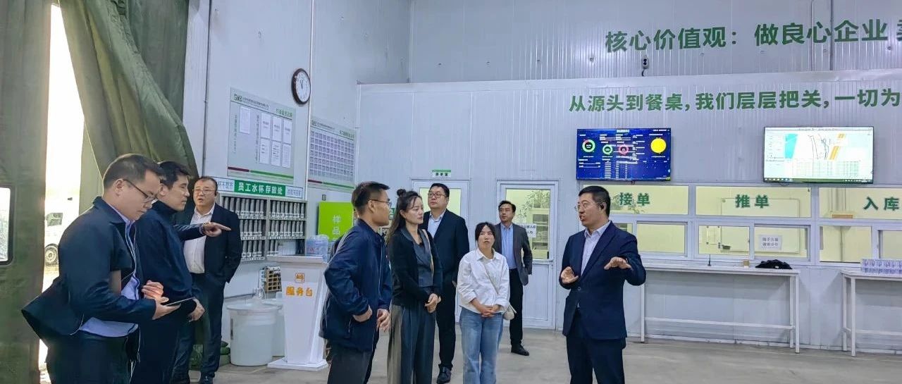 谷香源接待最高检和云南西畴县领导一行来访参观