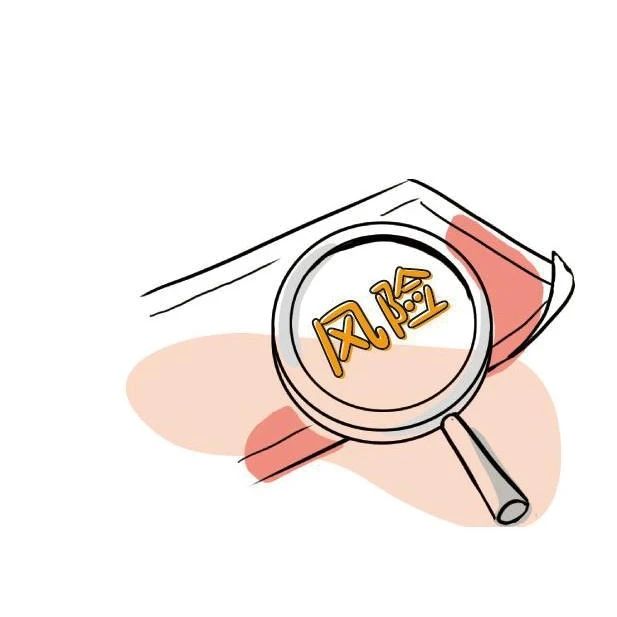 风险提示|警惕非法机构违规销售“保险”