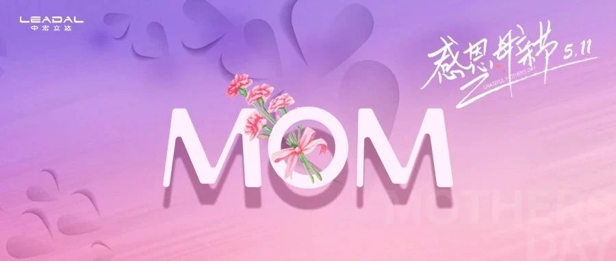 母亲节 | Call Mom