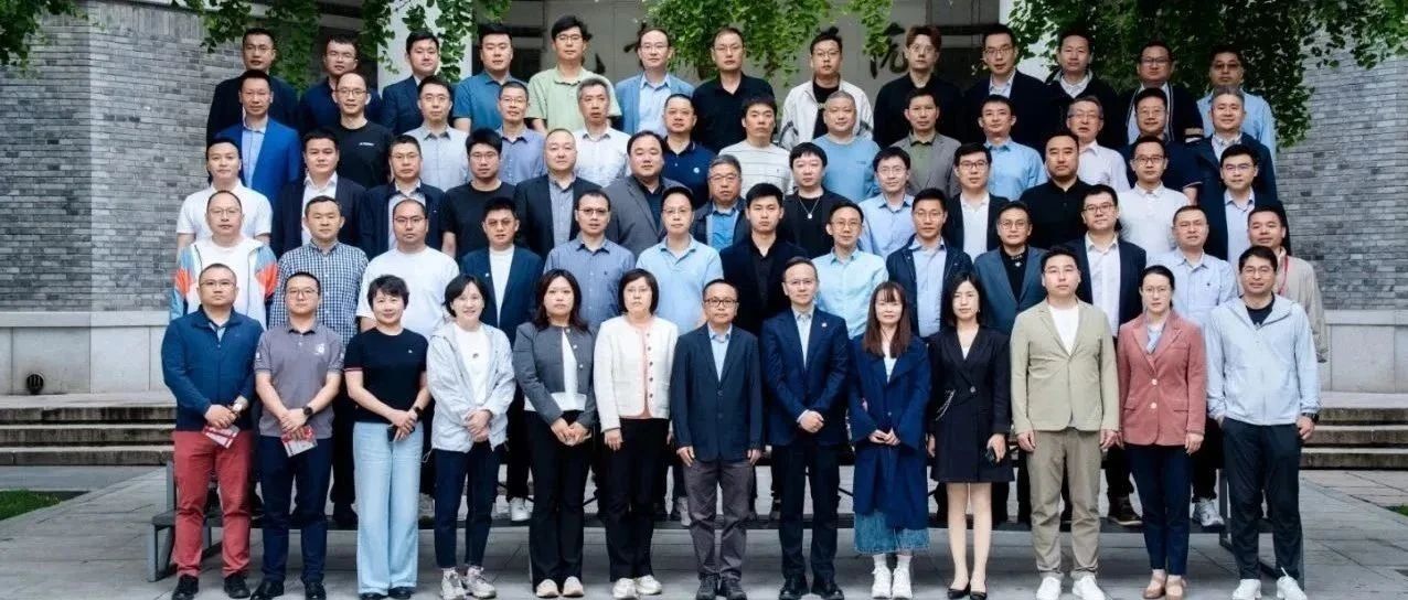 北大-用友CIO/CDO课程圆满结业，成就AI时代的数智领袖！