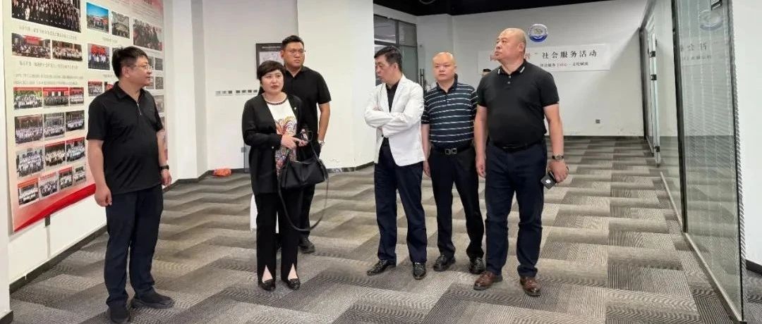 动向国际科技股份有限公司董事长杨庆丽带队考察尧都高新区