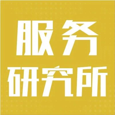 御·鉴 | 六个故事，揭秘壹号院现象级热销背后的服务体验
