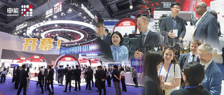开幕首日，人气爆棚！