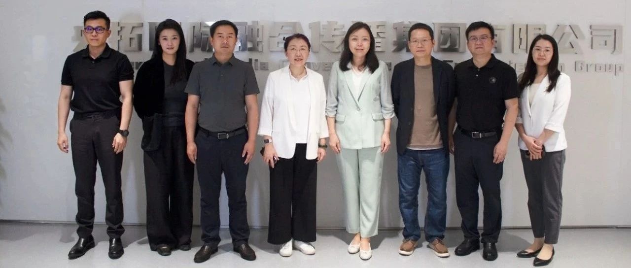 马彬常务副会长带队拜访央拓国际融合传播集团