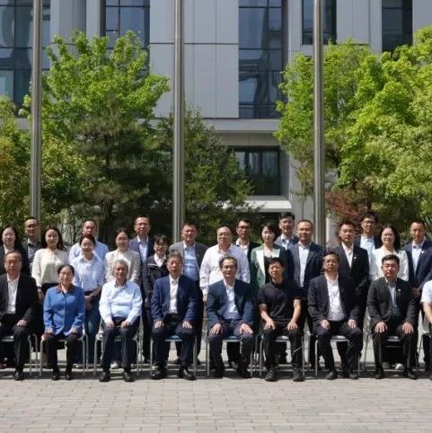 先进防水材料全国重点实验室召开第一届学术委员会第一次会议