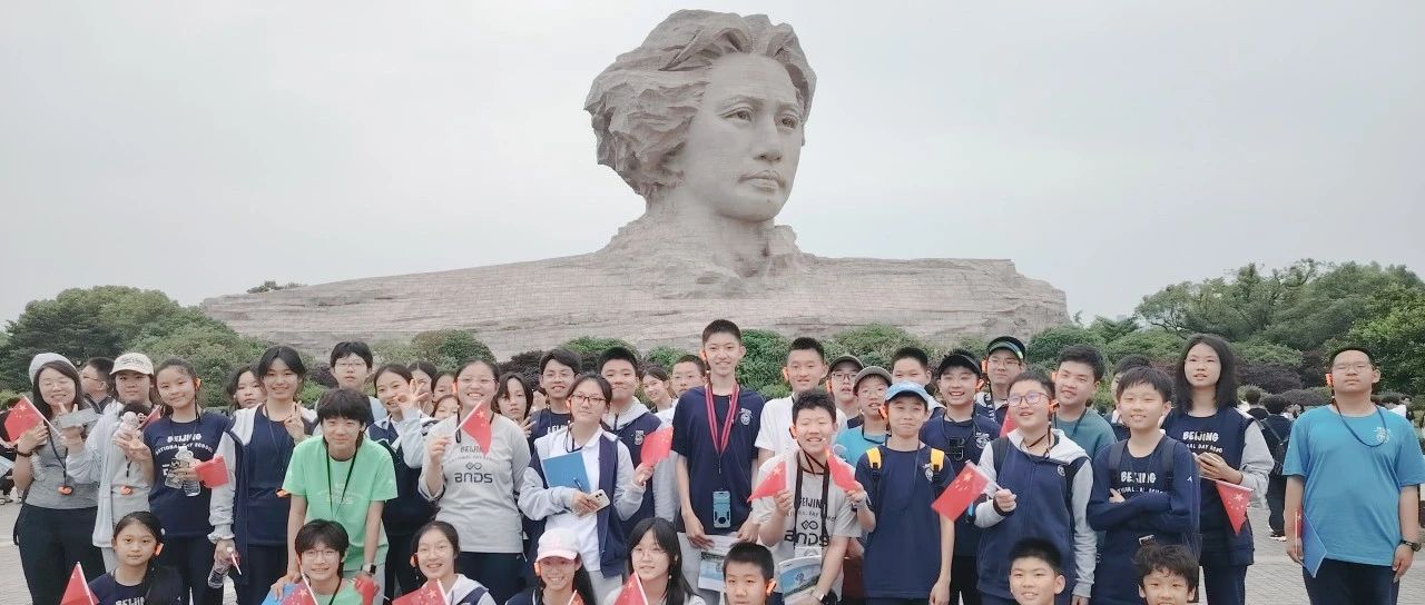 山川湖海皆学问，风土人情亦课堂 ——未来小镇研学​游记