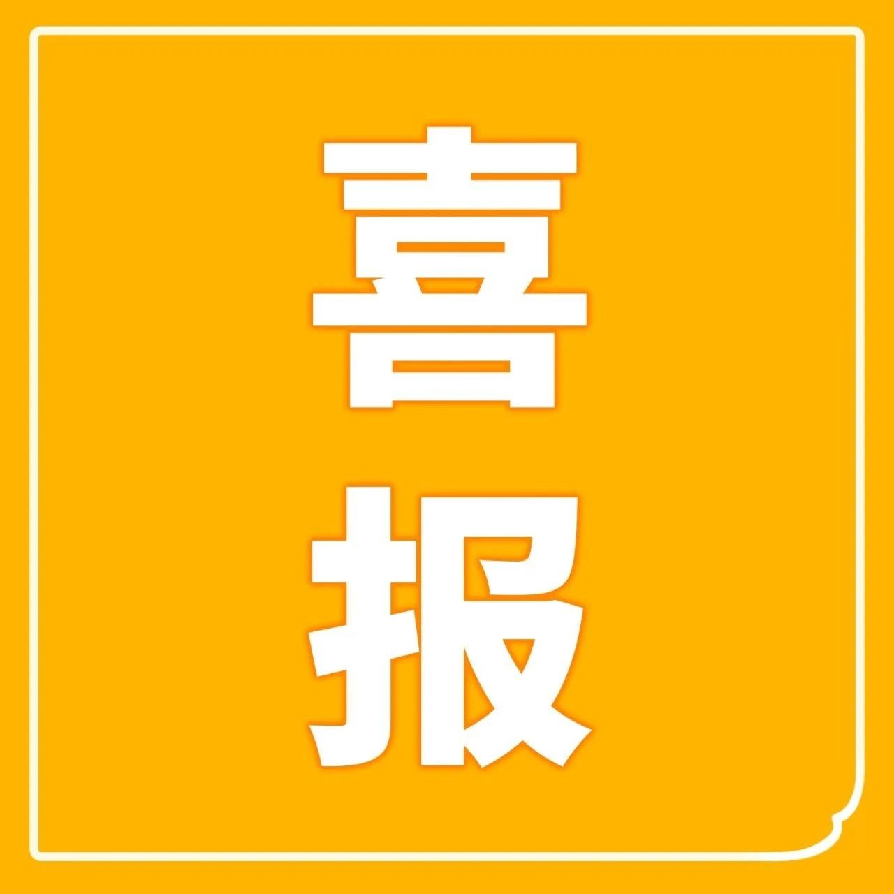 艾瑞森携手纷享销客打造表面改性行业数字化新标杆