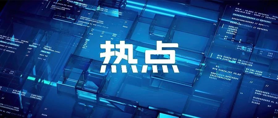 360预警：动态攻击链推动威胁升级，新一代勒索软件Kalxat来袭