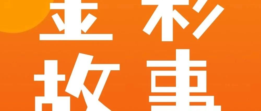 【金彩故事】肖汉彬 | 业主眼中的“靠谱人”，同事眼中的“及时雨”