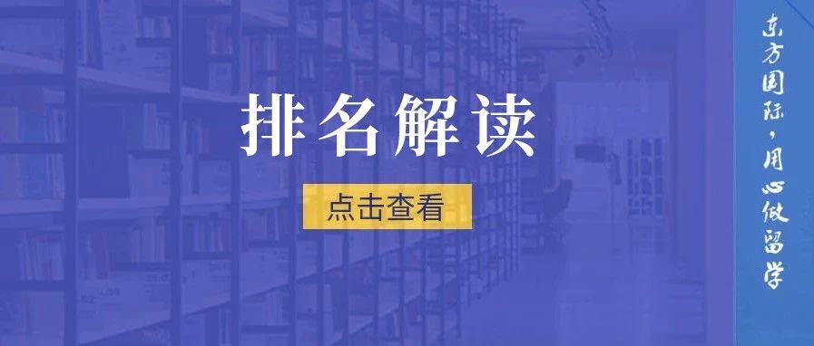 2025 CSRankings排名更新，计算机专业的选校参考！