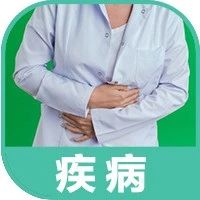 胃癌的4大预警信号，五类高风险人群要小心！
