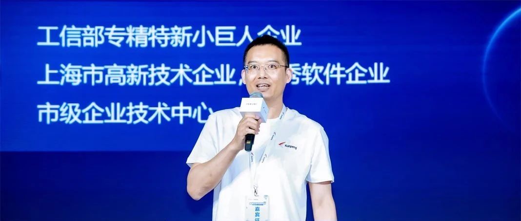 鲲鹏开发者创享日 | 恒为科技与鲲鹏同筑生态之力，共创数智未来