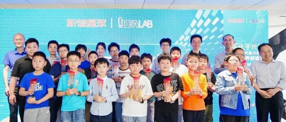 惊！2025刚过一半，斯坦星球化身科创奖项“收割机”！