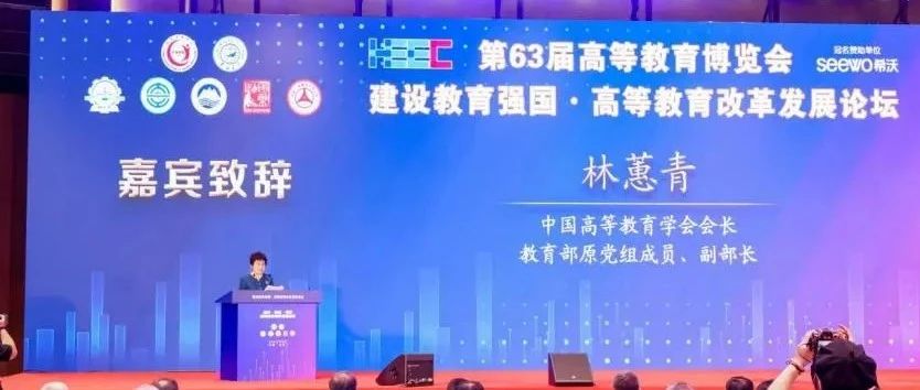北京大学-龙软科技团队应邀参加第63届高等教育博览会届高等教育博览会