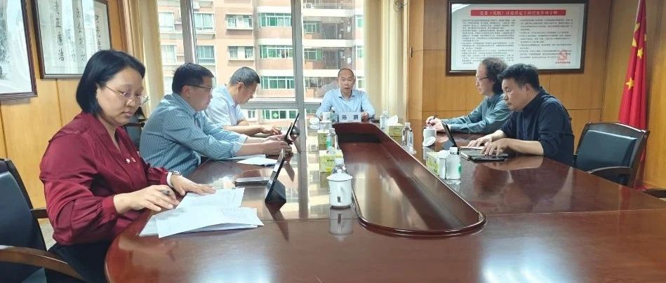 省安新闻 | 公司召开党委会传达学习习近平总书记关于意识形态工作的重要论述等内容并对深入贯彻中央八项规定精神学习教育作专题部署