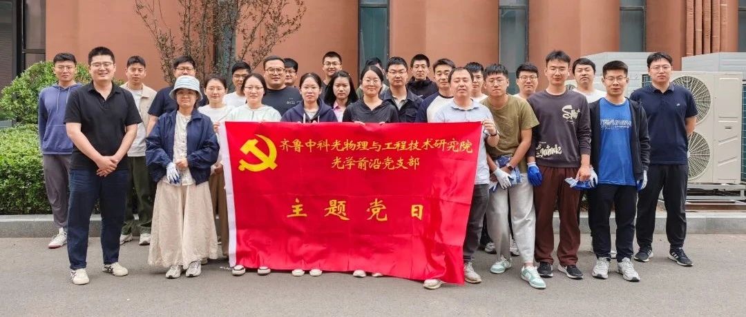 全员响应齐行动，共建美好家园新风貌