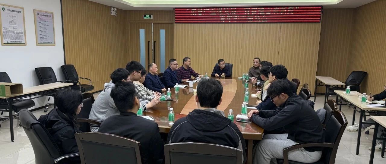 省安新闻 | 集思广益谋发展，青春建言启新篇——四分公司召开青年职工座谈会