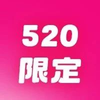 520限定 | 189¥起飞国际！积分兑无门槛券