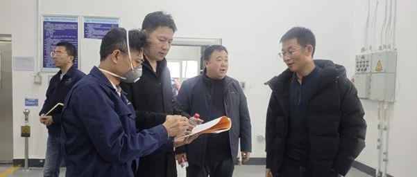航天惯性开展春节前安全检查