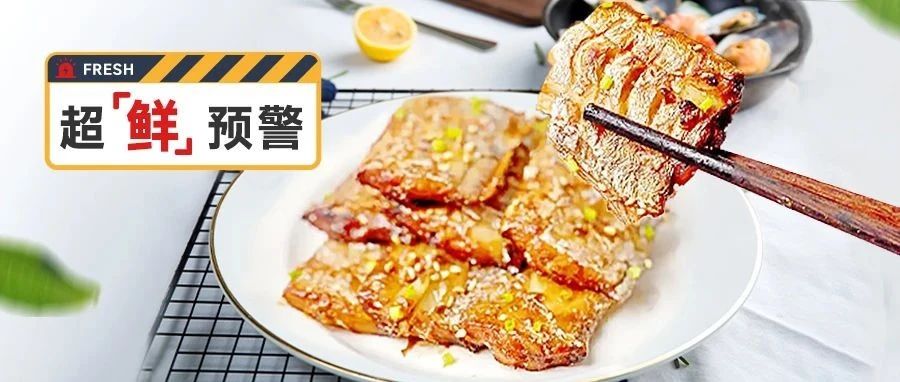汗流越多越要吃！心血管'怕'的鱼，肉厚油润，鲜到吮指的下饭神器