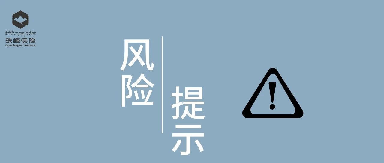 5·15投资者保护丨警惕分享陷阱，守护金融权益—当“分享”沦为“传销”