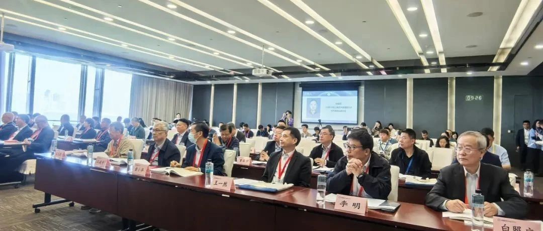 2025年中国航天大会空间遥感、卫星应用与小卫星技术论坛成功举办