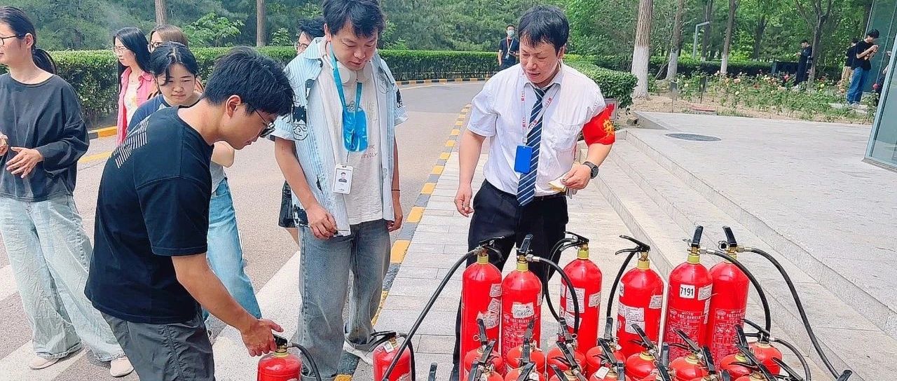 安全生产 ｜北京安信行百度科技园1号楼项目开展消防演习！