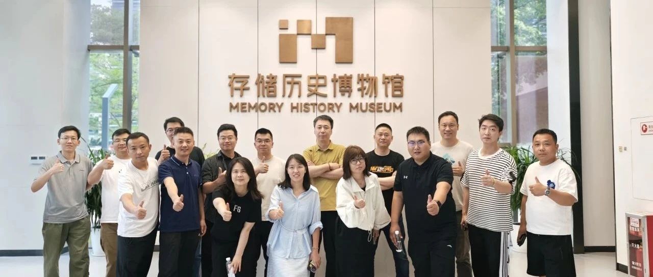 沉淀谋突破，聚力启新程----翰林汇走进江波龙