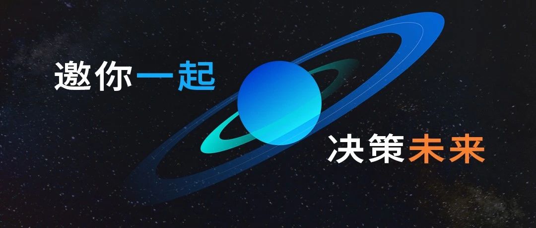 AI的决策，等你来做！中科闻歌夏日招聘大作战