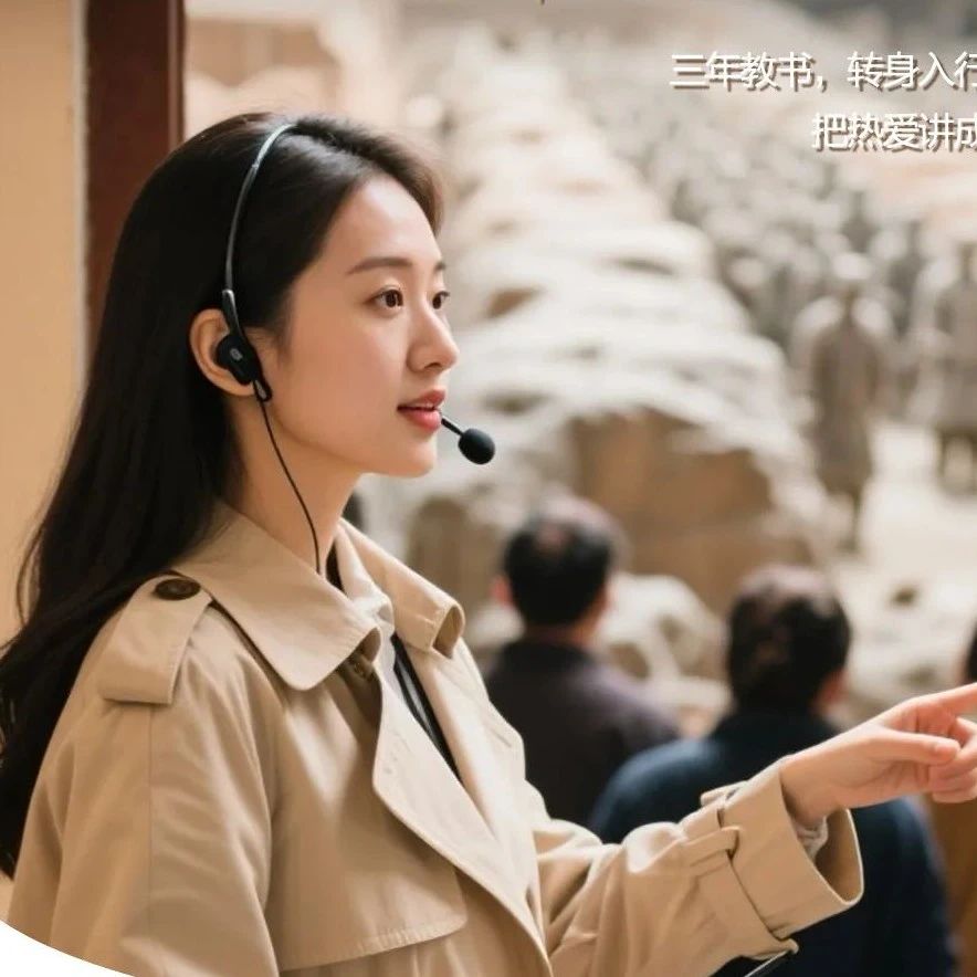 从讲台到博物馆，她口述的故事总让人听了还想听