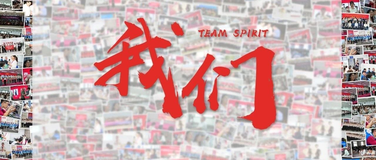匠心育栋梁，实干创未来，优路教育20周年优路人送上祝福