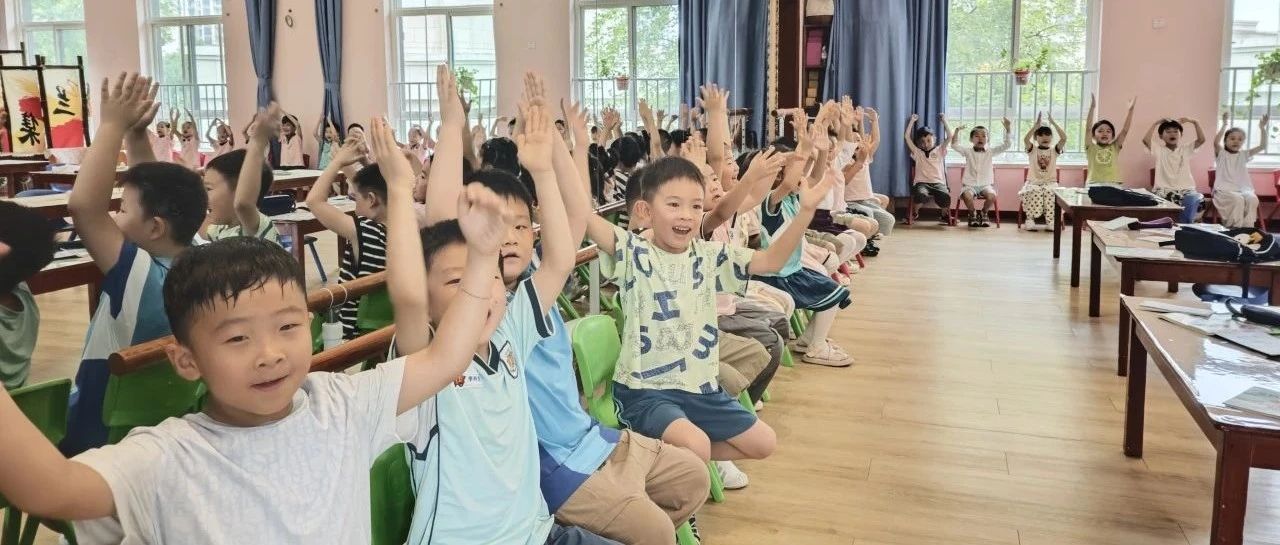 【伊顿教学】“小比拼，大成长”——幼小衔接自理能力大赛