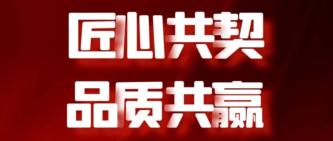 乘势追击！央企中标再+1