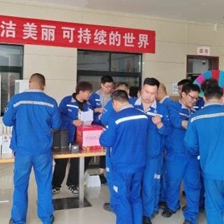 共绘绿色发展新画卷——公司“六五环境日”活动圆满举行