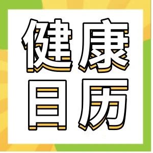 糖尿病人夏季出汗异常，可能是神经病变警报！！