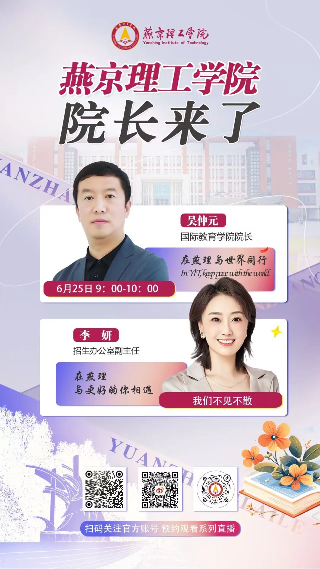 微信图片_20250618195352.jpg