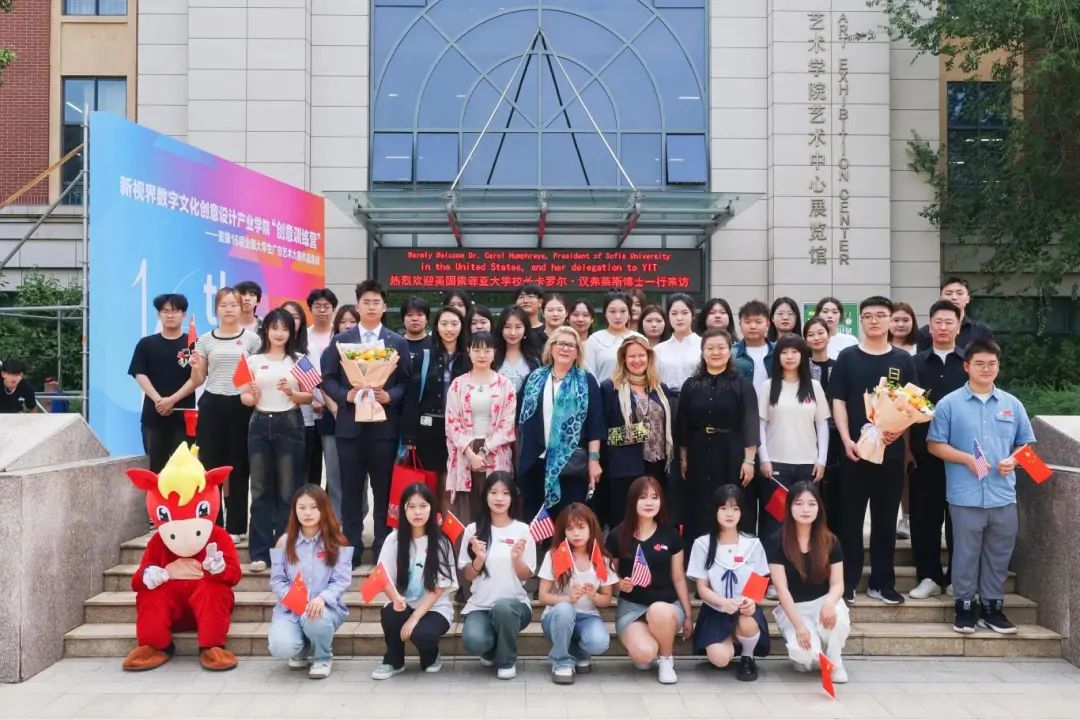 2024.05.23美国索非亚大学校长卡罗尔·汉弗莱斯_毒霸看图.jpg