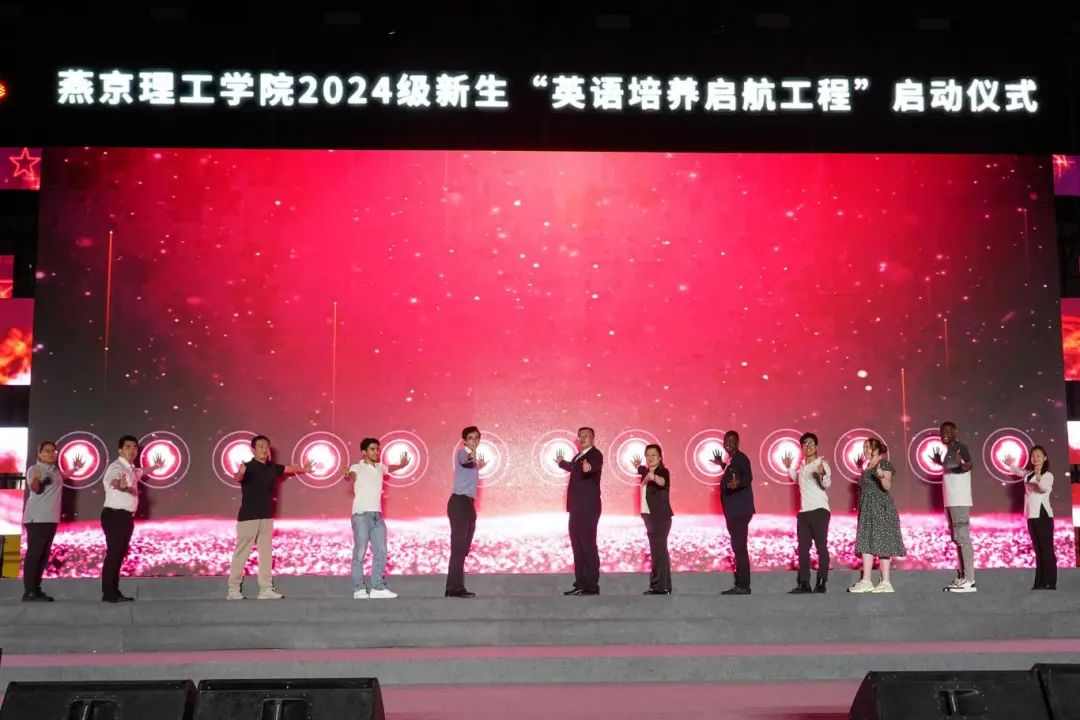 2024.09.10英语启航工程_毒霸看图.jpg