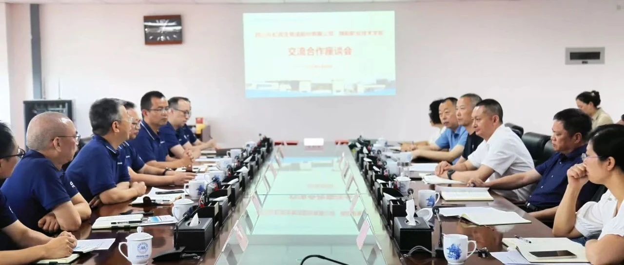 校企携手 共育英才 | 长虹民生与绵阳职业技术学院签署校企合作协议