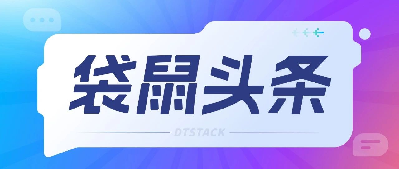 袋鼠云入选2025AI人工智能企业TOP100、2024大数据服务TOP100
