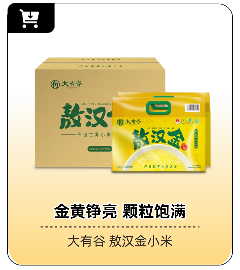 稿定设计-4.png