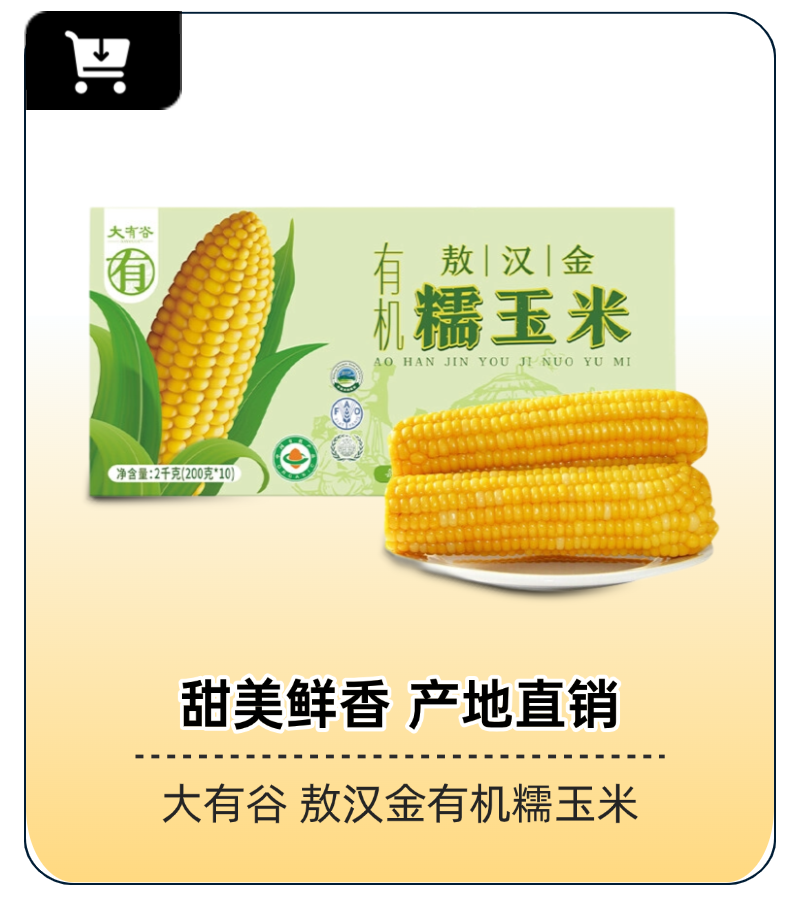 稿定设计-3.png