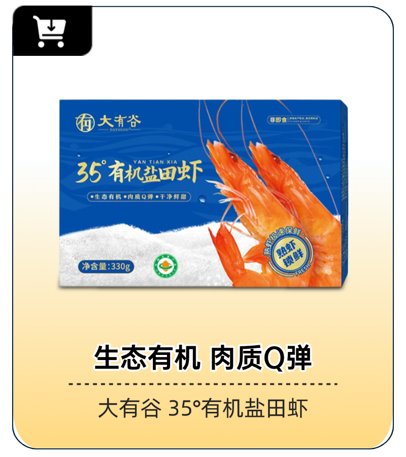 稿定设计-2.png