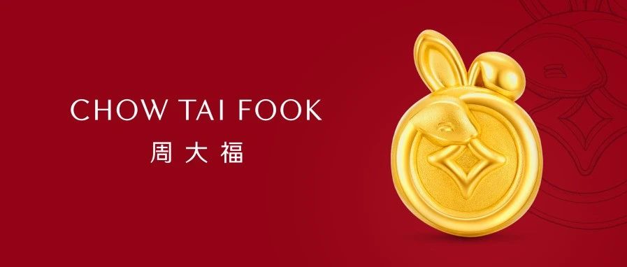 接收你的财富密码
