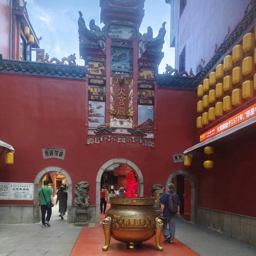 人才招聘 | 火宫殿招聘服务员