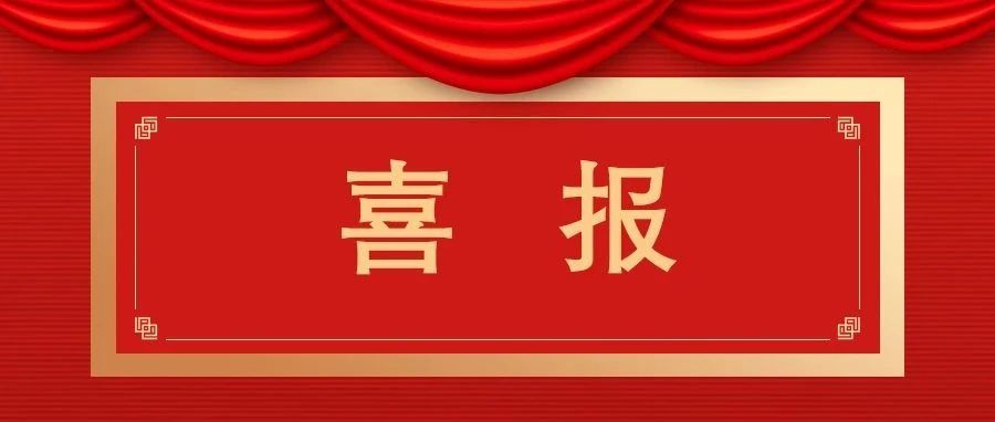 【重磅喜讯】 迪谱诊断先蕊谱®基因检测试剂盒产品入选"创新优质杭产药械目录"，引领个体化用药新时代